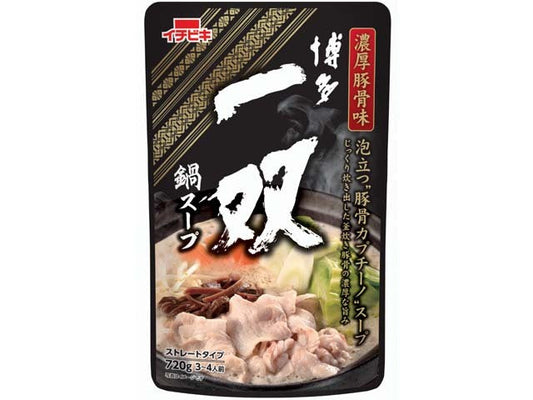 イチビキ ストレート 博多一双 鍋スープ 720g x10