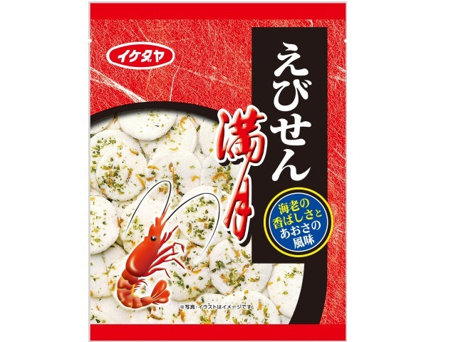 イケダヤ えびせん満月 30gx12