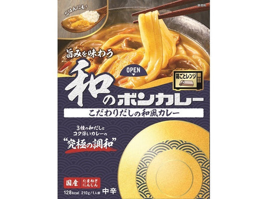 大塚食品 和のボンカレーこだわりだし和風カレー 210g x5