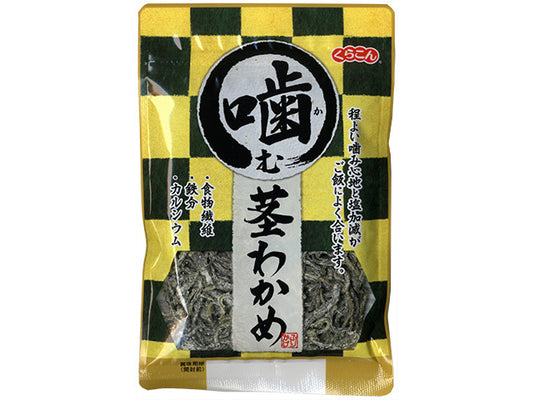 くらこん 噛む茎わかめ 40g x10