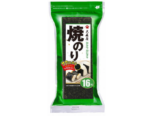 おもちおにぎり用焼のり 3切16枚 16枚x10