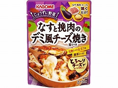 カゴメ なす挽肉デミ風チーズ焼き用ソース 180gx5