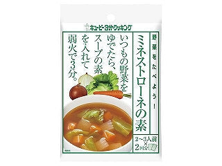 キユーピー 野菜をたべよう！ミネストローネ 70gx8
