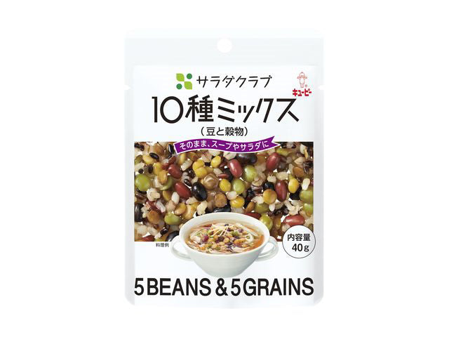 キユーピー サラダクラブ１０種ミックス豆と穀物 40gx10