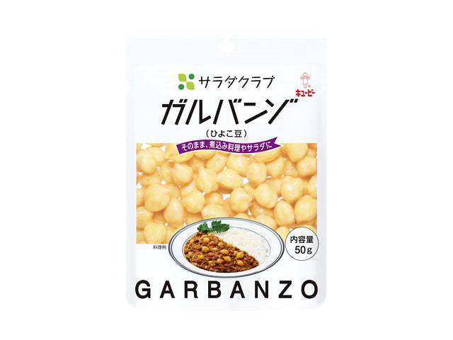 サラダクラブ ガルバンゾ SP100x10