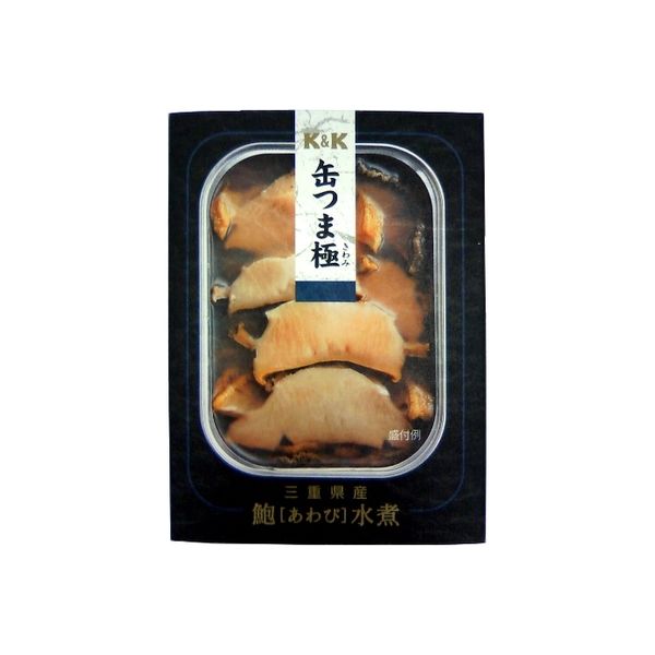 K&K 缶つま極 三重県産 あわび水煮 105gx1