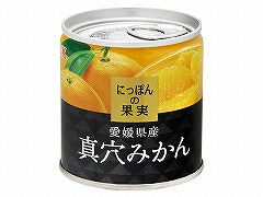 K&K にっぽんの果実 真穴みかん EO M2号缶x6