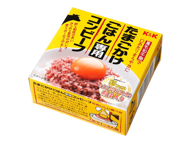 K&K たまごかけごはん専用コンビーフ 80gx6