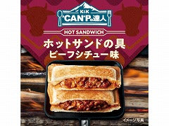 K&K “ＣＡＮ”Ｐの達人 ホットサンドの具 ビーフシチュー味 65gx12