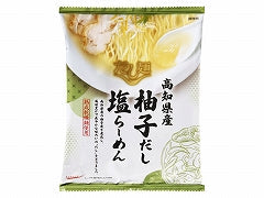 新だし麺 高知県産柚子だし塩ラーメン 102gx10