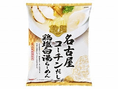 新だし麺名古屋コーチン鶏塩白湯ラーメン 107gx10