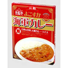 白子 元祖よこすか海軍カレー 200gx5