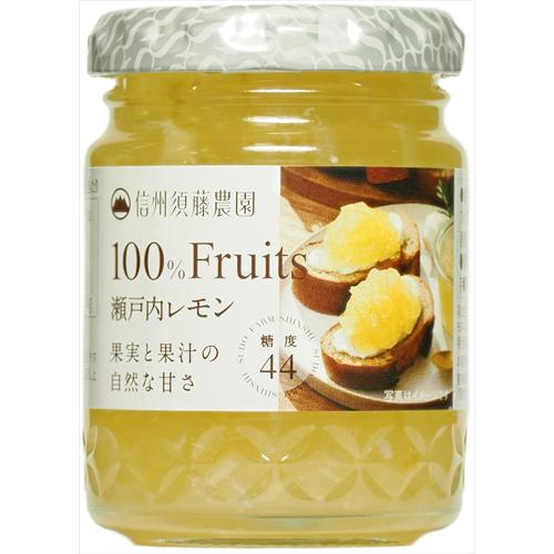 信州須藤農園 100％フルーツ瀬戸内レモン 140gx6
