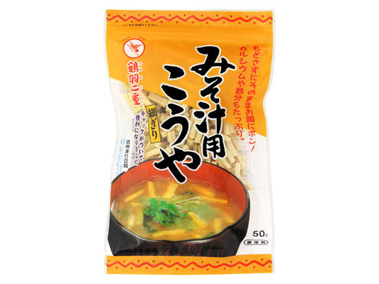 鶴羽二重 みそ汁用高野 細ぎり 50gx20