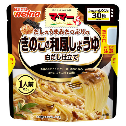 ママー だしのうまみきのこの和風しょうゆ 120gx10