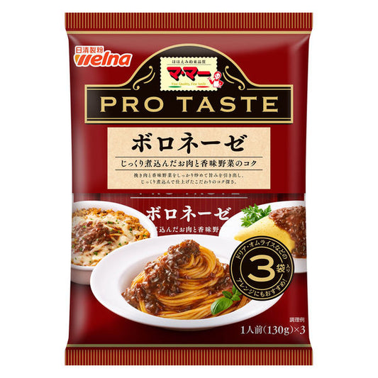 日清製粉ウェルナ ママー PRO TASTE ボロネーゼ 390gx12