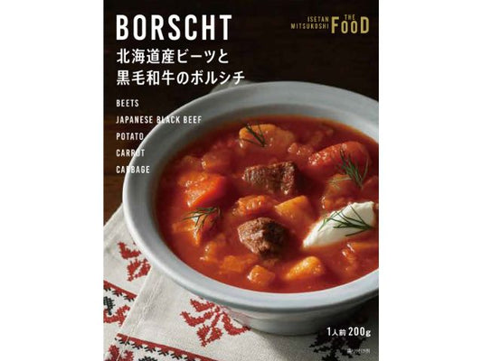 エムアイフードスタイル ビーツと黒毛和牛のボルシチ 200g x20