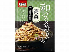 オーマイ 和パスタ好きのため高菜 24.2X2x8