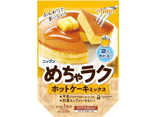 ニップン めちゃラクホットケーキミックス 100gx16
