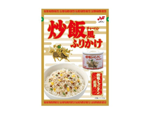 ニチフリ 炒飯風ふりかけ創味シャンタン使用 20gx10