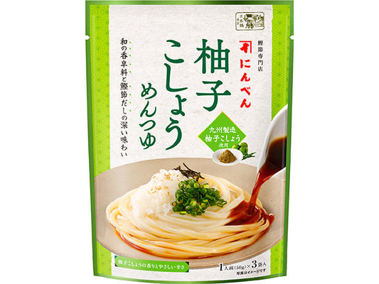 にんべん 柚子こしょうめんつゆ 150g x10