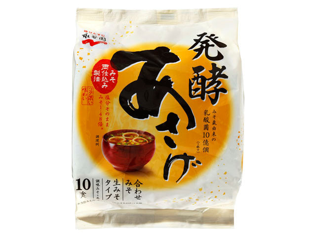 永谷園 発酵あさげ 10食 x5