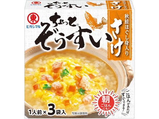 ヒガシマル ちょっと雑炊 鮭 3食 x10