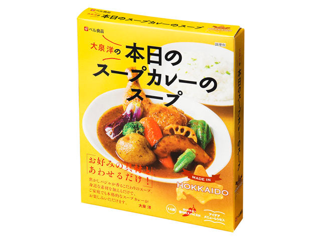ベル食品 本日のスープ カレーのスープ 201g x5
