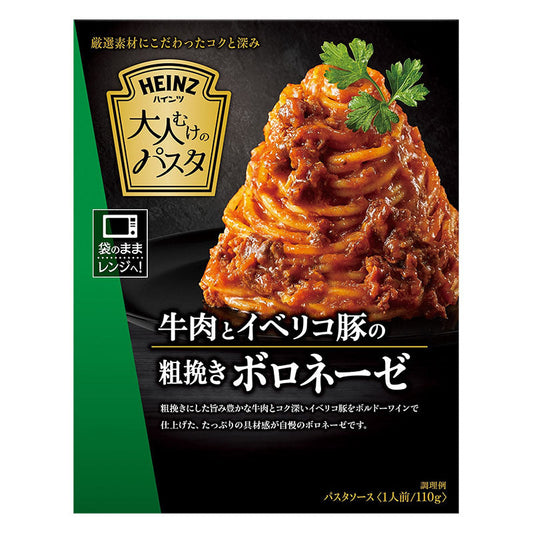 ハインツ 大人牛肉とイベリコ豚のボロネーゼ 110g x 10