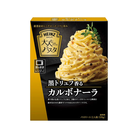ハインツ 大人むけのパスタ 黒トリュフ香るカルボナーラ 110g x10