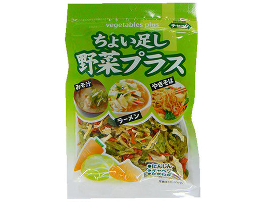 フジサワ ちょい足し野菜プラス 70gx10
