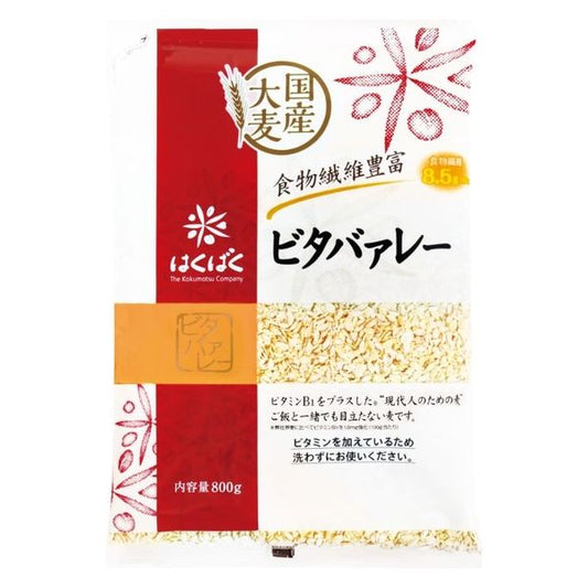 はくばく ビタバァレー 800gx6