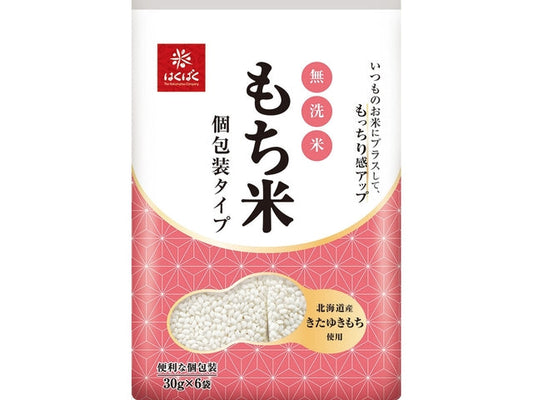 はくばく 無洗米もち米 個包装タイプ 30gX6袋x6