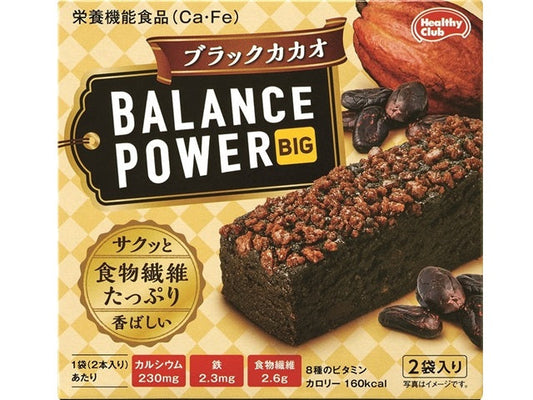 ハマダコンフェクト バランスパワービッグ ブラックカカオ 2袋x8