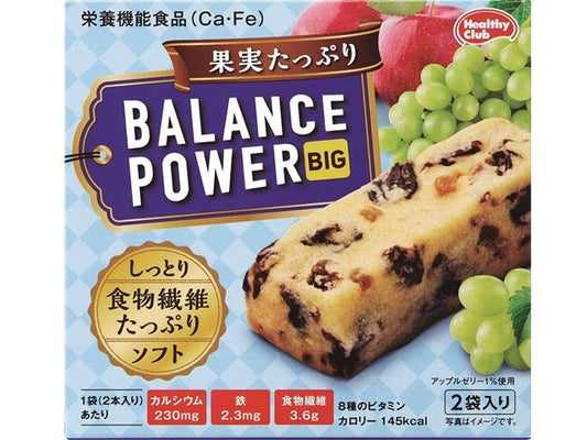 ハマダコンフェクト バランスパワーＢ果実たっぷり函入 2袋x8