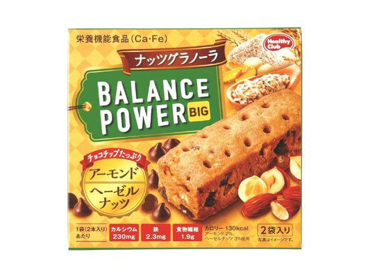 ハマダコンフェクト バランスパワービッグ ナッツグラノーラ 2袋x8