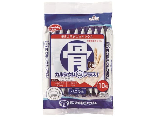 ハマダコンフェクト 骨にカルシウムウエハース 10枚x20