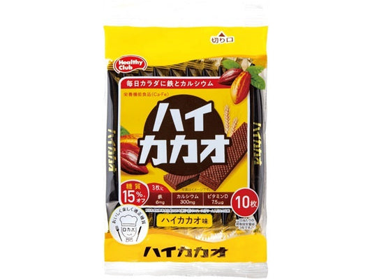 ハマダコンフェクト ハイカカオウエハース 10枚x20