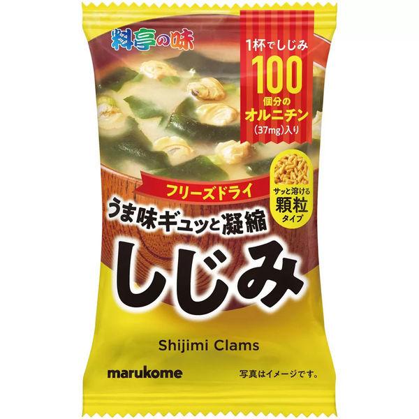 マルコメ フリーズドライ顆粒みそ汁 料亭の味しじみ 8g x10