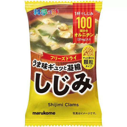 マルコメ フリーズドライ顆粒みそ汁 料亭の味しじみ 8g x10