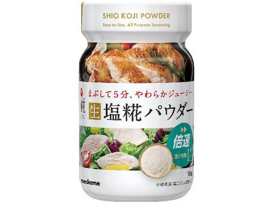 マルコメ プラス糀 塩糀パウダー ボトル 150g x6