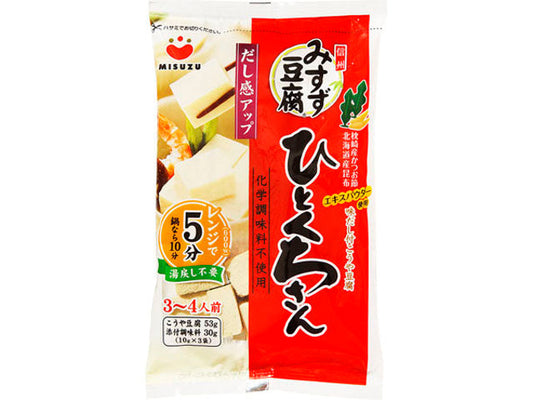 みすず ひとくちさん 83gx10