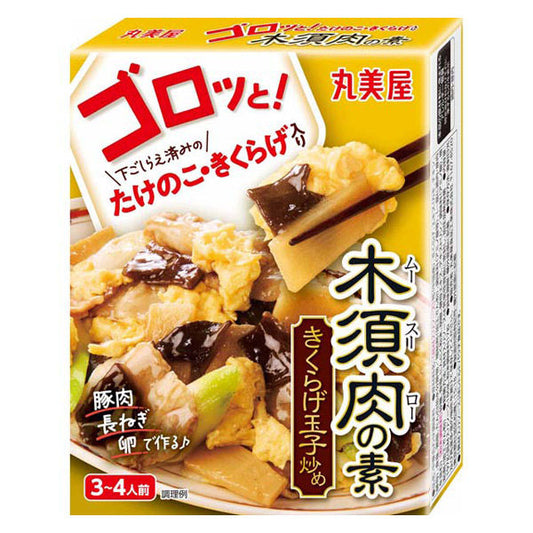 丸美屋 ゴロッたけのこきくらげ木須肉の素 197g x5