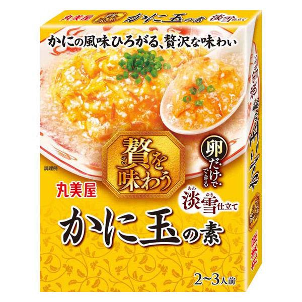 丸美屋 贅を味わう かに玉の素淡雪仕立て 166.7g x8