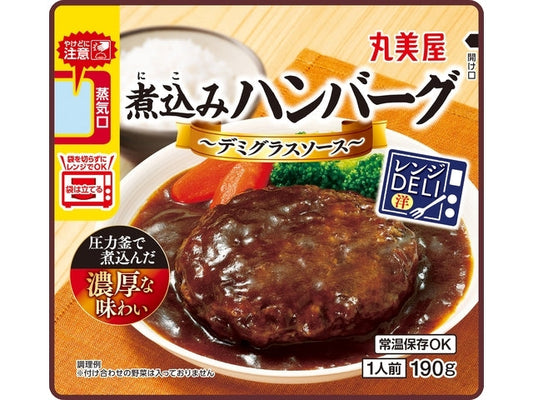 丸美屋 レンジＤＥＬＩ煮込ハンバーグデミソース 190g x 5