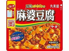 丸美屋 麻婆豆腐豆腐入りレンジ対応 200gx5