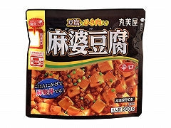 丸美屋 麻婆豆腐 辛口 レンジ対応袋入 200gx5
