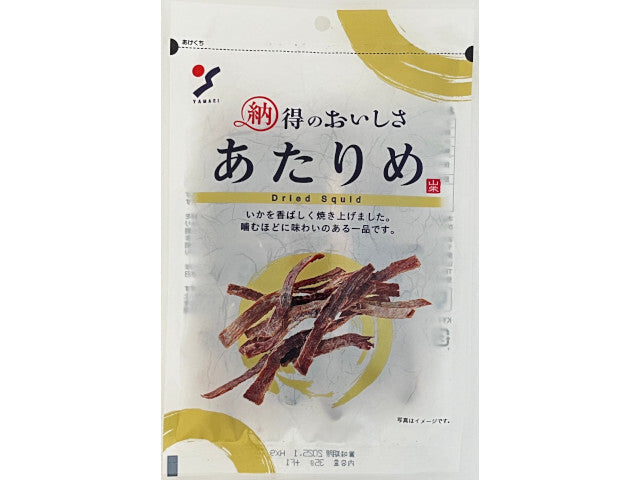 山栄食品 納得のおいしさ あたりめ 28g x10