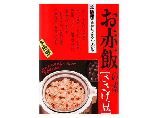 虎屋 お赤飯の素 ささげ 100gx10
