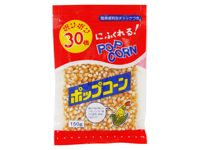 虎屋 ポップコーン 150gx20